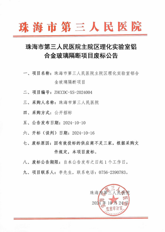 微信图片_20241024164809.png